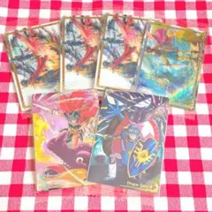 ドラゴンクエスト　ウエハース　ロト三部作　セット