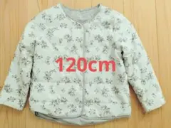 花柄中綿コート120cm