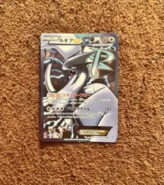 ルナアーラGX UR SM4+ GXバトルブースト 124/114 - メルカリ