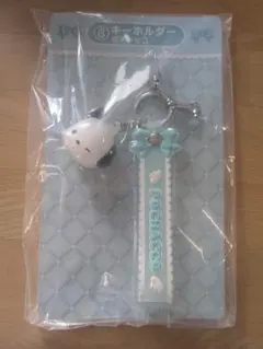 サンリオ 当りくじ ポチャッコキーホルダー