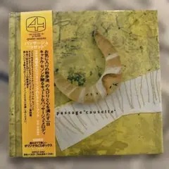 CD：キャトル・セゾンコンピレーション「パッサージュ”コゼット”」