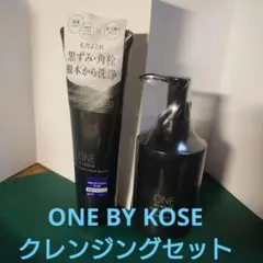 ONE BY KOSE クレンジングセット