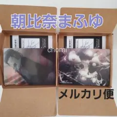 朝比奈まふゆ　プロセカ　ニーゴ　ノーブルアート