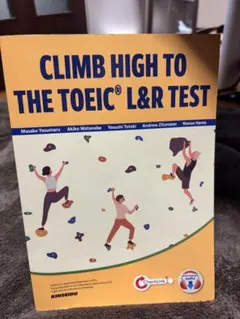 CLIMB HIGH TO THE TOEIC L&R TEST