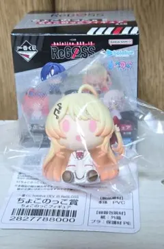 ホロライブ 一番くじ リグロス 音乃瀬奏 ちょこのっこ