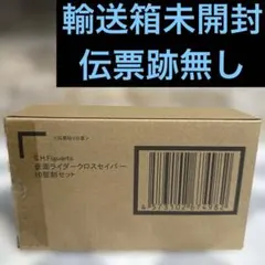 2025年最新】s.h.figuarts 仮面ライダーレジェンドの人気アイテム