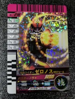ガンバライド2009当時もの仮面ライダーZXゼクロスカード星4未使用送無4