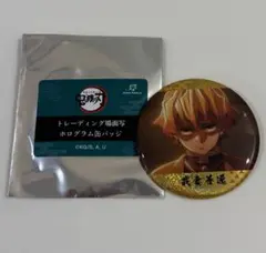 鬼滅の刃 トレーディング場面写 ホログラム 缶バッジ 我妻善逸