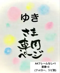 Item thumbnail for item a355d83a-717b-4da7-9c97-4d6ba4e60191