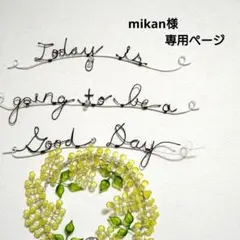 ワイヤークラフトスイッチ