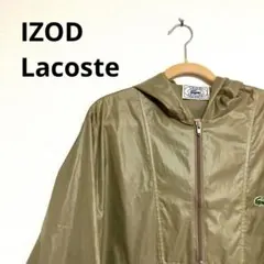70s IZOD Lacoste アノラックパーカー　ナイロンジャケット