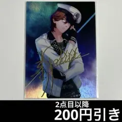 うたプリ】寿嶺二 直筆サイン 招待状 ASS MUSIC UNIVERSE - メルカリ