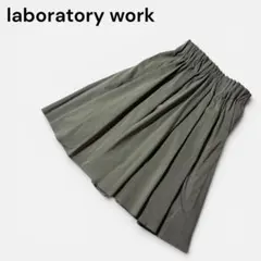 ラボラトリーワーク フレアスカート オリーブ M ギャザー タックのサムネイル