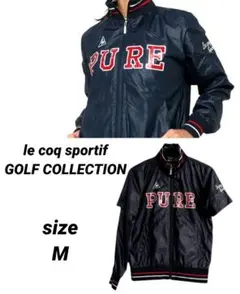 美品 ルコックゴルフ 2way ウィンドブレーカー ジャケット M