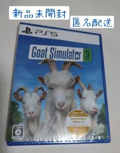 【新品未開封】PS5 Goat Simulator 3