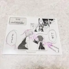 2025年最新】ハッピーシュガーライフ グッズの人気アイテム