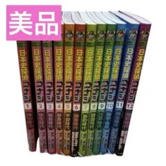 2026年最新】日本史探偵コナン 全巻の人気アイテム - メルカリ