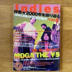 インディーズマガジン '2000 9 Vol.39 インディーズマガジン '2000 9 Vol.39 インディーズ・マガジン
