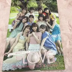 2025年最新】=love 5th anniversary bookの人気アイテム - メルカリ