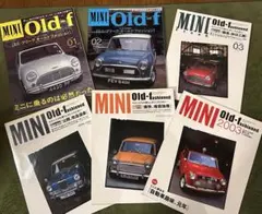 【希少】ミニ・フリーク オールドファッション　６冊セット