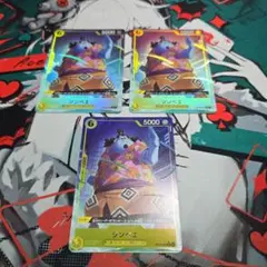 ジンベエ　エッグヘッド　パラレル