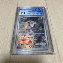 Item thumbnail for item c87e9968-4831-44b8-8f6c-d42c23a91fad