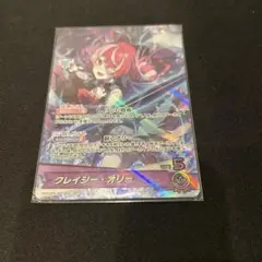 2025年最新】クレイジー・オリー srの人気アイテム - メルカリ