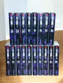 蒼天航路　完全版　全巻 蒼天航路 漫画文庫 全18巻 完結セット (講談社漫画文庫) | 王