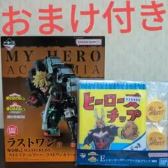 一番くじ　ヒロアカ　僕のヒーローアカデミア　フィギュア　ラストワン賞　爆豪勝己