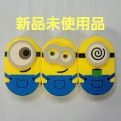 新品 フィジェットトイ EDC スライダー ミニオン スピナー 3種類セット