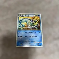 シャワーズ ◆ L2 よみがえる伝説 016/080