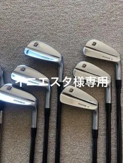 限定 激レア 美品 200MB TOUR B 7番単品アイアン S200 中古ゴルフクラブ在庫数55万本！ゴルフのことならゴルフ