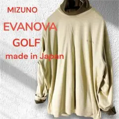 【日本製MIZUNO EVANOVA GOLF 】長袖TシャツゆったりLゴルフ