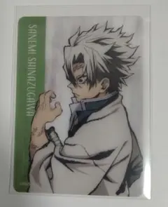 鬼滅の刃 鬼滅シアター 不死川実弥 ランダムクリアカード