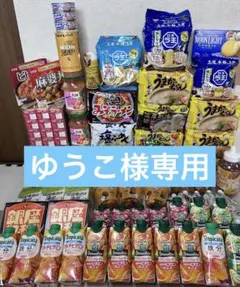 ゆうこ様専用