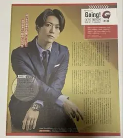 ジャニーズ 切り抜き 雑誌 - メルカリ