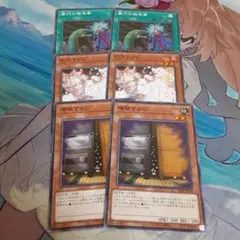 遊戯王 誘発セット ノーマル