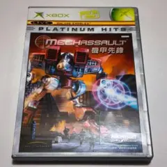 【ジャンク】　初代　旧　XBOX　本体　2台　EVOX　改造　説明書　不動 Repair] Original Xbox (Xbox) Maintenance Complete