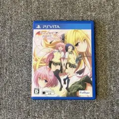 PSVITA To LOVEる-とらぶる- ダークネス トゥループリンセス