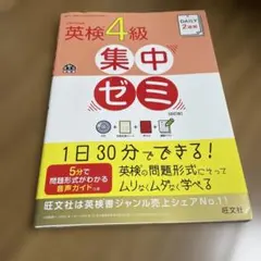 ラクラクわかる!4類消防設備士集中ゼミ - メルカリ