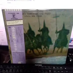 過去の旅路 初回 ニール・ヤング