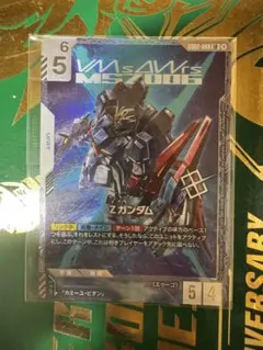 ニュータイプチャレンジ