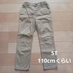 ベージュ ロングパンツ 長ズボン5Y