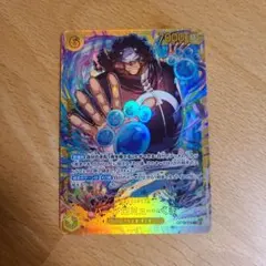 【追跡配送】ワンピースカード　師弟の絆　バーソロミュー・くま　シークレット