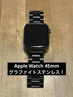 Apple Watch Series9 45mm GPS+Cellular