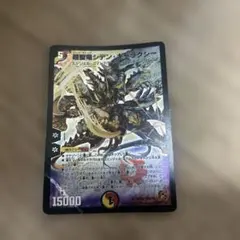 2025年最新】シデンギャラクシー 初期の人気アイテム - メルカリ