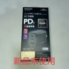 PD65W AC充電器 USB-C×2 +A ブラック TAP148UC2K