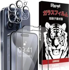 iPhone 15 Pro ガラスフィルム (2枚)+ カメラフィルム（2枚）