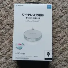 ELECOM ワイヤレス充電器 W-020SV
