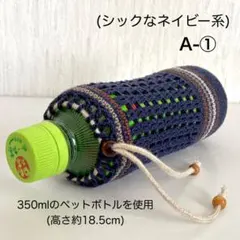 ゆー断捨離中=^・·・⑅︎^=様 リクエスト 2点 まとめ商品